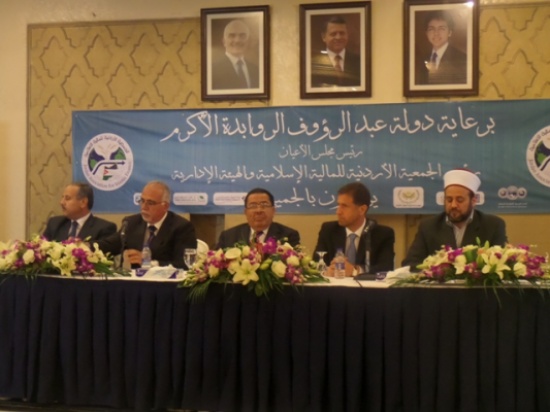 إشهار الجمعية الأردنية للمالية الإسلامية