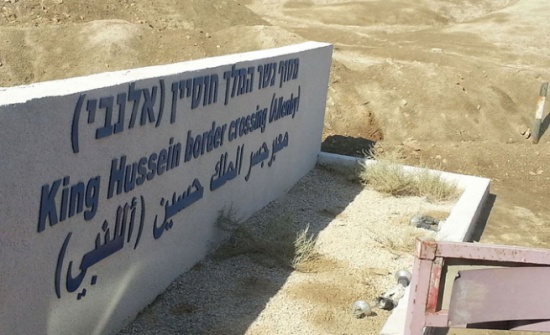 قوات الاحتلال تعتقل شابا اثناء توجهه الى الاردن عبر جسر الملك الحسين قوات الاحتلال تعتقل شابا اثناء توجهه الى الاردن عبر جسر الملك الحسين
