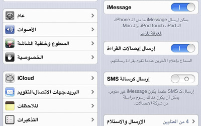 نصائح تكنولوجية نصائح تكنولوجية