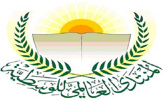 تنظيم ندوة عن أثر التصوف في حفظ الروح الاسلامية للأمة