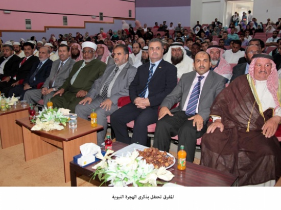 المفرق تحتفل بذكرى الهجرة المفرق تحتفل بذكرى الهجرة
