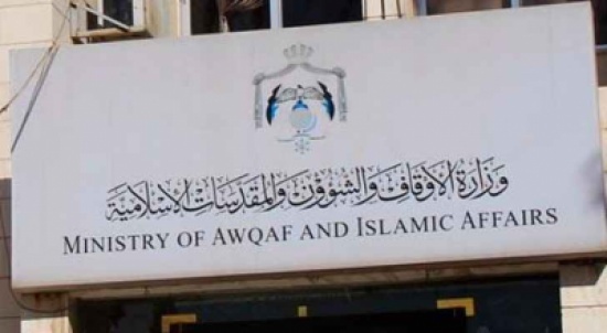 'الاوقاف': المعني بمكافآت الائمة سبق واحيل للقضاء بقضية أخرى 'الاوقاف': المعني بمكافآت الائمة سبق واحيل للقضاء بقضية أخرى