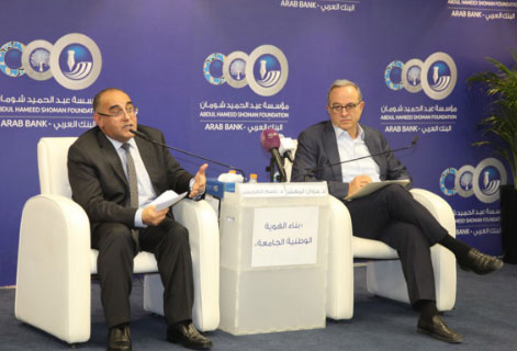المعشر يدعو إلى تعزيز ثقافة التفكير النقدي المعشر يدعو إلى تعزيز ثقافة التفكير النقدي