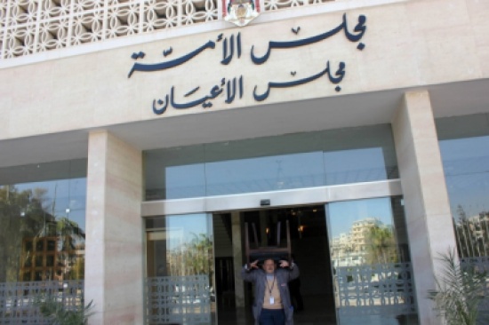 لجنة الاعلام بالأعيان تزور متحف الحياة البرلمانية لجنة الاعلام بالأعيان تزور متحف الحياة البرلمانية