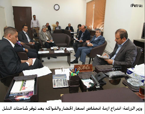 وزير الزراعة : انا مرتاح لعودة ارتفاع اسعار الخضار والفواكه وزير الزراعة : انا مرتاح لعودة ارتفاع اسعار الخضار والفواكه