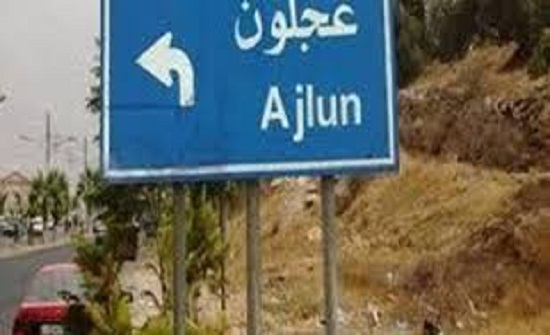 محافظ عجلون يستمع لمطالب منطقة الصفا محافظ عجلون يستمع لمطالب منطقة الصفا