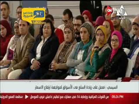 شاهد.. السيسي يدخل في نوبة ضحك بسبب سؤال عن “الربيع العربي”