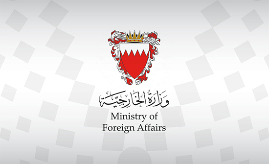 البحرين تتضامن مع الاردن في حربها ضد التطرف والإرهاب البحرين تتضامن مع الاردن في حربها ضد التطرف والإرهاب