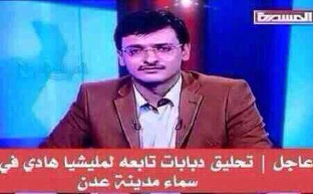 قناة حوثية : دبابات تحلق في سماء عدن قناة حوثية : دبابات تحلق في سماء عدن