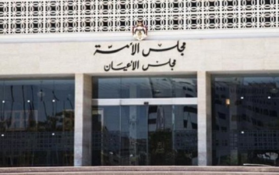 " العمل الإسلامي " عاتب على مجلس الأعيان " العمل الإسلامي " عاتب على مجلس الأعيان