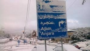 تواصل تساقط الثلوج في عجلون