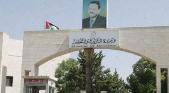 التربية تحقق باعتداء معلم على طالب بالرصيفة التربية تحقق باعتداء معلم على طالب بالرصيفة