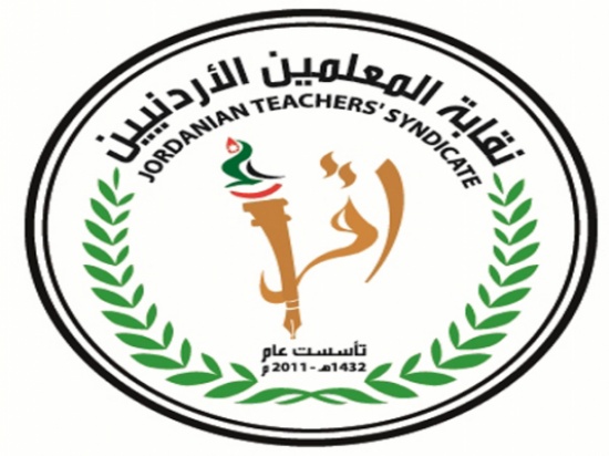 " المعلمين " توضح بشأن موقفها من تعديلات نظام الخدمة المدنية " المعلمين " توضح بشأن موقفها من تعديلات نظام الخدمة المدنية