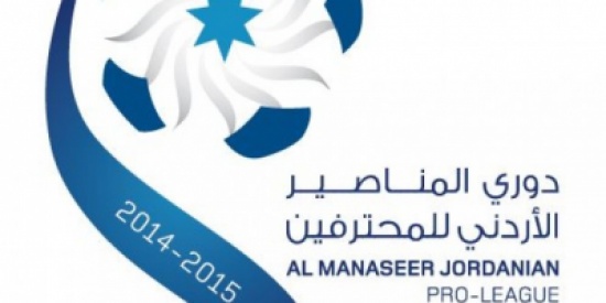 الجزيرة يلتقي الفيصلي في انطلاقة الاسبوع 18 بالدوري الجمعة الجزيرة يلتقي الفيصلي في انطلاقة الاسبوع 18 بالدوري الجمعة