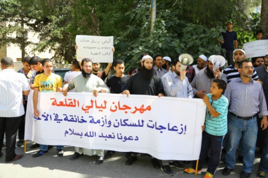 اهالي يعتصمون الاربعاء لالغاء " ليالي القلعة "