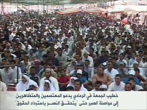 مظاهرات وصلوات مشتركة بست محافظات عراقية مظاهرات وصلوات مشتركة بست محافظات عراقية