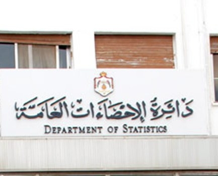 الاحصاءات تنهي العمل الميداني لمسح السكان والصحة الاسرية