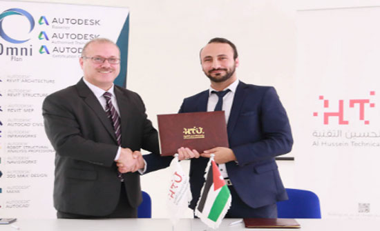 مذكرة تفاهم بين "الحسين التقنية" وشركة تدريب هندسي مذكرة تفاهم بين "الحسين التقنية" وشركة تدريب هندسي
