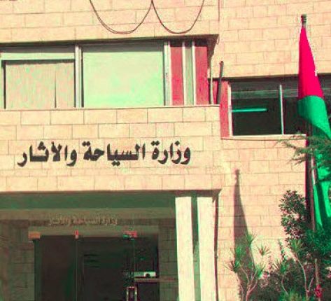 "السياحة" تدعو لمشاركة القطاع الخاص في بناء الاستراتيجية الوطنية للقطاع "السياحة" تدعو لمشاركة القطاع الخاص في بناء الاستراتيجية الوطنية للقطاع