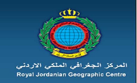 جلسة علمية في المركز الجغرافي حول الاستفادة من النفايات في الطاقة