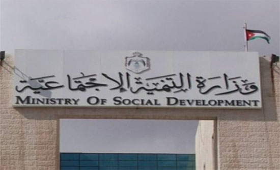 تشكيلات في التنمية الاجتماعية ..(أسماء) تشكيلات في التنمية الاجتماعية ..(أسماء)