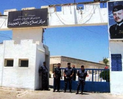 مركز إصلاح وتأهيل النساء بالجويدة يحتفل بيوم المرأة العالمي مركز إصلاح وتأهيل النساء بالجويدة يحتفل بيوم المرأة العالمي