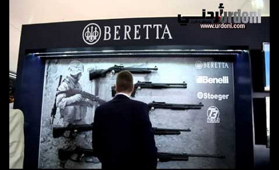 عرض حلول للياقة وحدات العمليات الخاصة في سوفكس 2018