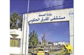 137 الف مراجع لمستشفى المفرق الحكومي منذ مطلع العام