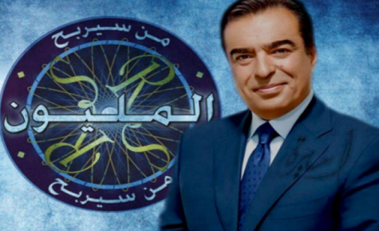 أخيراً... جورج قرداحي يخرج عن صمته ويكشف سبب توقف 'من سيربح المليون'! أخيراً... جورج قرداحي يخرج عن صمته ويكشف سبب توقف 'من سيربح المليون'!