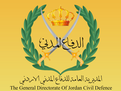 من الدفاع المدني الى الناجحين في " التوجيهي " العلمي والتعليم الصحي