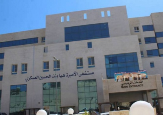 مستشفى الأميرة هيا يعقد دورة لتعليم لغة الصم