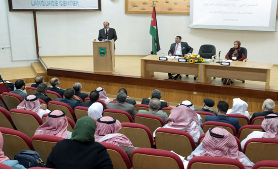 مؤتمر اقليمي في " الاردنية" يناقش قضايا المجتمع العربي مؤتمر اقليمي في " الاردنية" يناقش قضايا المجتمع العربي