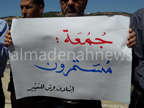 بالصور : وقفتان احتجاجيتان في جرش بالصور : وقفتان احتجاجيتان في جرش