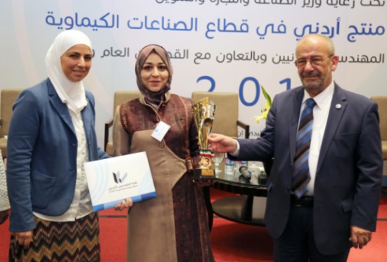 "المهندسين" تطلق جائزة أفضل منتج أردني في قطاع الصناعات الكيميائية "المهندسين" تطلق جائزة أفضل منتج أردني في قطاع الصناعات الكيميائية