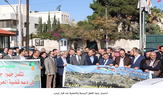 استمرار ردود الفعل الرسمية والشعبية ضد قرار ترمب