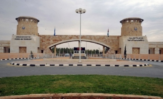 طلبة الطب بجامعة "التكنولوجيا" يحققون نسب قبول عالية باميركا طلبة الطب بجامعة "التكنولوجيا" يحققون نسب قبول عالية باميركا