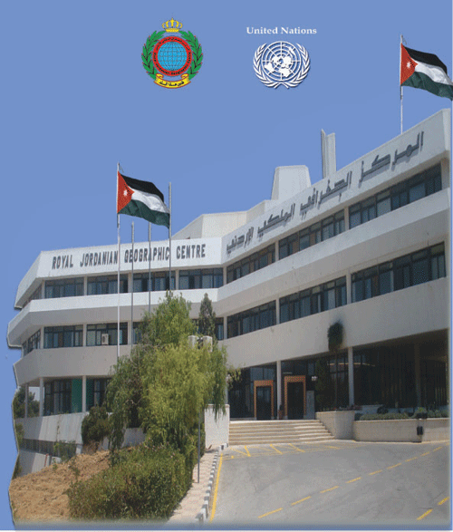 الجغرافي الملكي يوقع مذكرة تعاون مع الجامعة اللبنانية الجغرافي الملكي يوقع مذكرة تعاون مع الجامعة اللبنانية