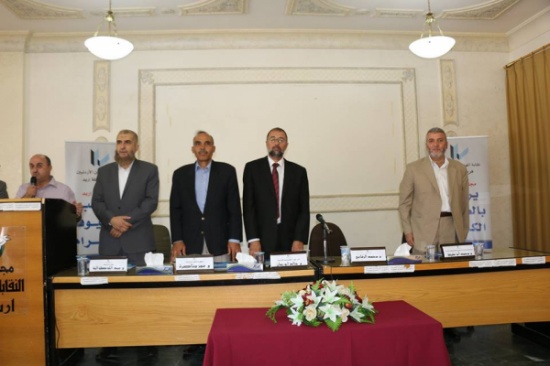 75 مهندسا ومهندسة يؤدون اليمين القانونية في اربد 75 مهندسا ومهندسة يؤدون اليمين القانونية في اربد