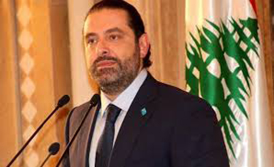 الحريري: نقف ضد أي أنشطة عدائية تستهدف دول الخليج الحريري: نقف ضد أي أنشطة عدائية تستهدف دول الخليج