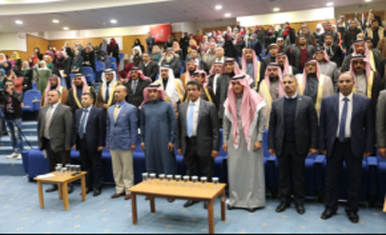 إحتفال الطلبة السعوديين الدارسين في جامعة الحسين بن طلال إحتفال الطلبة السعوديين الدارسين في جامعة الحسين بن طلال
