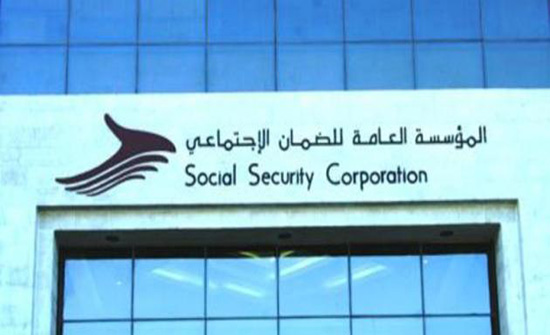 الضمان توضح حول إيقاف رواتب تقاعدية مبكرة عاد أصحابها للعمل دون إبلاغها الضمان توضح حول إيقاف رواتب تقاعدية مبكرة عاد أصحابها للعمل دون إبلاغها