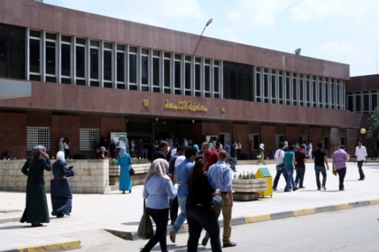 اتفاقية لتنفيذ مشروع حماية الكتب في مكتبة "الأردنية"