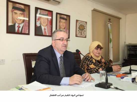 ندوة في الرواد الكبار عن أدب الاطفال ندوة في الرواد الكبار عن أدب الاطفال