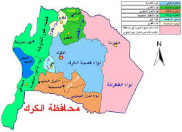 ندوة بالكرك بذكرى هبة نيسان ندوة بالكرك بذكرى هبة نيسان