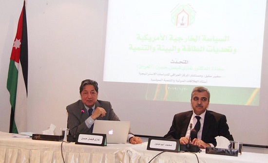 محاضرة حول تحديات الطاقة والبيئة والتنمية في السياسة الخارجية الأميركية محاضرة حول تحديات الطاقة والبيئة والتنمية في السياسة الخارجية الأميركية