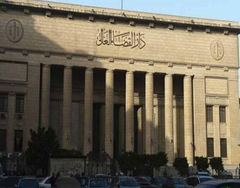 مصر.. الإعدام لـ4 متهمين في "خلية أوسيم" مصر.. الإعدام لـ4 متهمين في "خلية أوسيم"