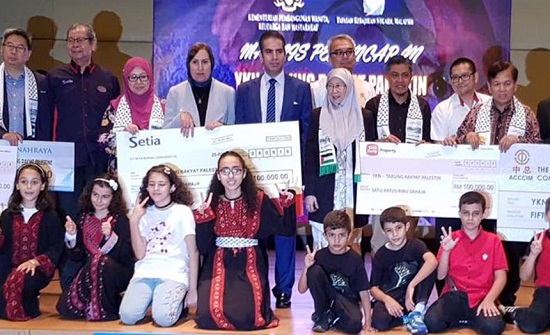 الاونروا : الحكومة الماليزية تطلق حملة وطنية لجمع التبرعات لدعم لاجئي فلسطين الاونروا : الحكومة الماليزية تطلق حملة وطنية لجمع التبرعات لدعم لاجئي فلسطين
