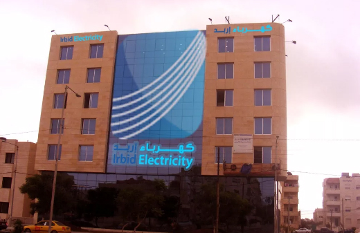 كهرباء إربد تقطع التيار عن 650 مشتركاً كهرباء إربد تقطع التيار عن 650 مشتركاً
