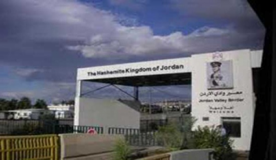 اغلاق معبري وادي الاردن وجنوب وادي عربة الخميس المقبل
