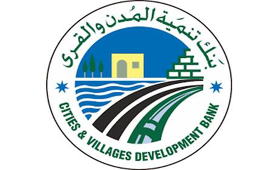 تنمية المدن والقرى ينظم ورشة حول المخاطر التشغلية للادارة المالية تنمية المدن والقرى ينظم ورشة حول المخاطر التشغلية للادارة المالية